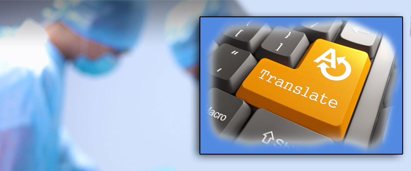 Translation services for medical documents at AQualityTranslation